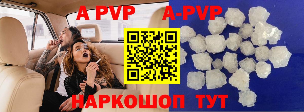 Альфа ПВП СК Ейск