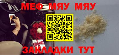 твердый Балашиха