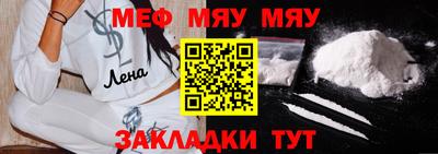 тгк Балаково