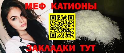 тгк Балаково