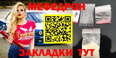 тгк Балаково