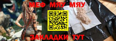 тгк Балаково