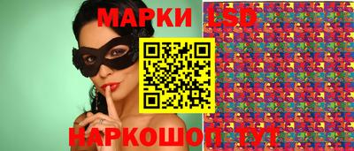 тгк Балаково