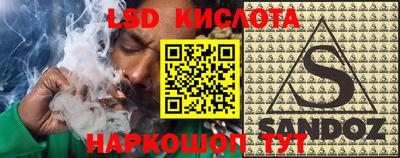 твердый Балашиха