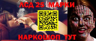 тгк Балаково
