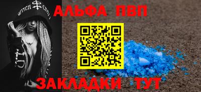 тгк Балаково