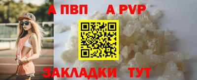 тгк Балаково