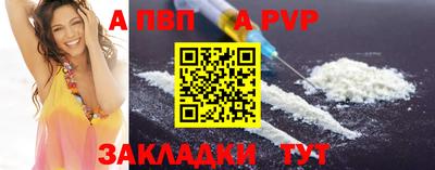 твердый Балашиха