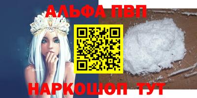 тгк Балаково
