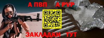 твердый Балашиха