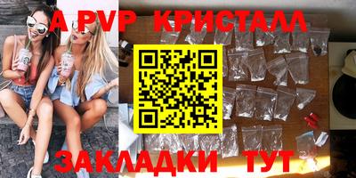 твердый Балашиха