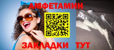 тгк Балаково