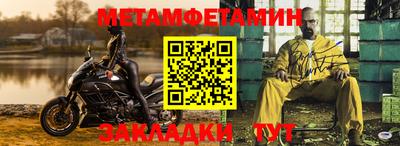 твердый Балашиха