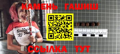 тгк Балаково