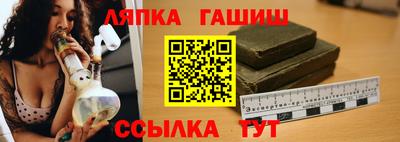 тгк Балаково