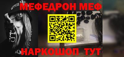 твердый Балашиха