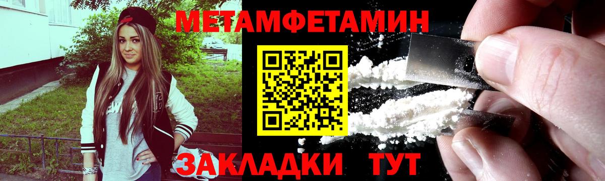 Экстази  Кокаин  Каннабис  Ейск  Вход с VPN  НБОМе  ГАШИШ  Мефедрон кристаллы  МДМА 