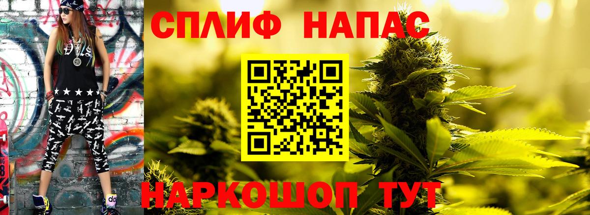 Каннабис семена Ейск